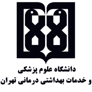 دانشگاه-علوم-پزشکی-تهران