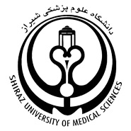 دانشگاه-علوم-پزشکی-شیراز