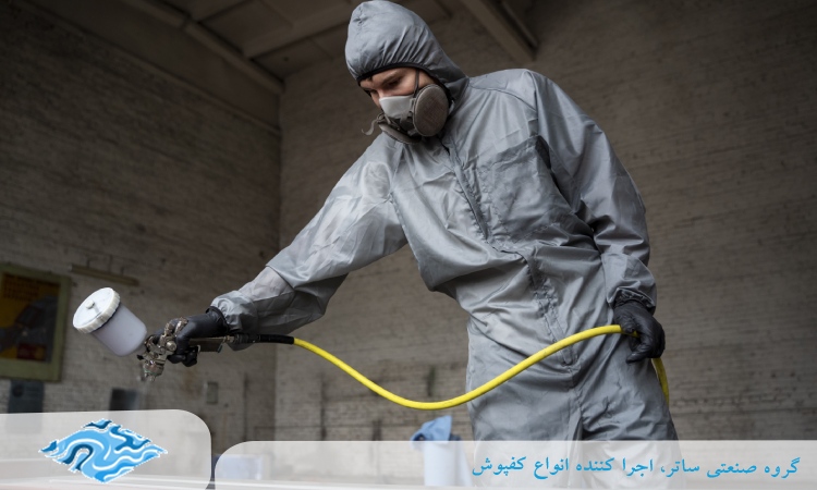 خطر کفپوش اپوکسی