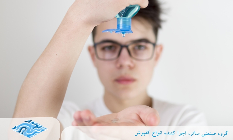 شستوی شوی دست