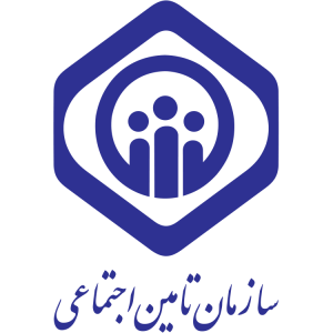 سازمان-تامین-اجتماعی