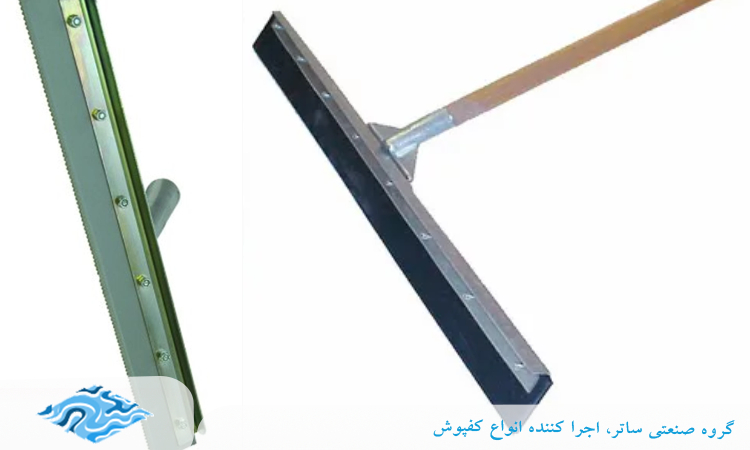 ماله و لیسه