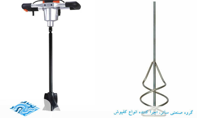 میکسر