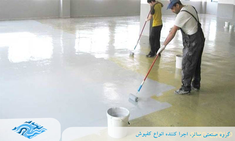 نحوه اجرای پرایمر اپوکسی روی سطح بتن و فلز