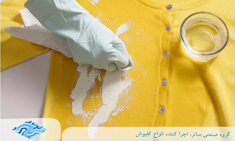 نکات پاک کردن رنگ ساختمانی از لباس