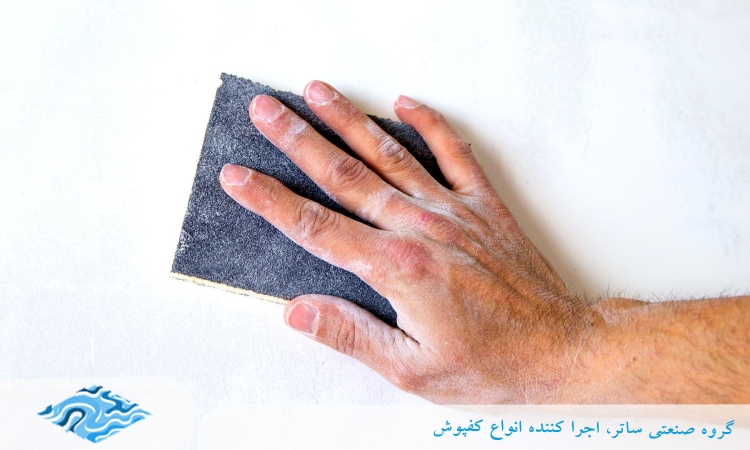 سنباده کشی
