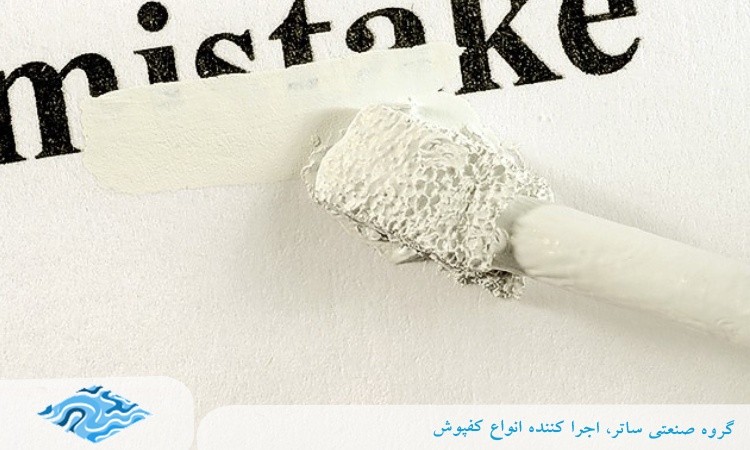 اشتباهات رایج در اجرای کفپوش اپوکسی