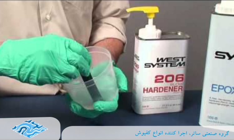 میکس رزین و هاردنر