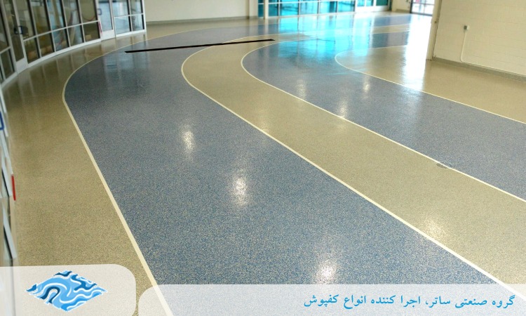 کفپوش ضد لغزش
