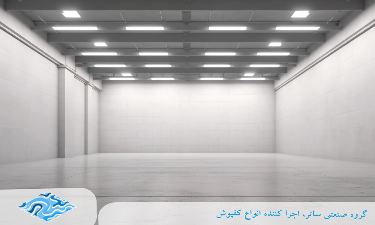 کف انبار