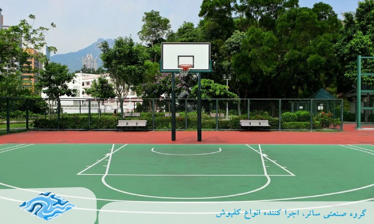 کفپوش بسکتبال