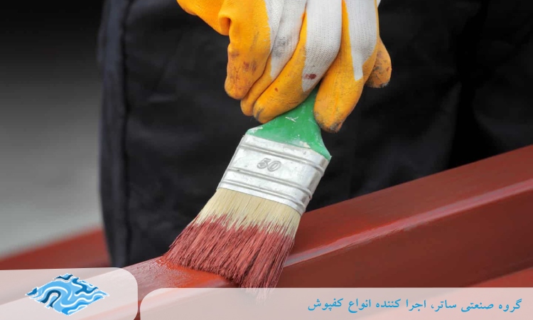 رنگ مخصوص فلز