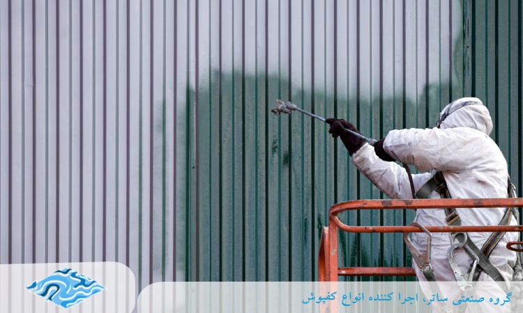رنگ آمیزی فلز