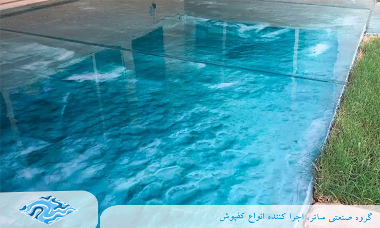 مزایا کفپوش اپوکسی برای استخر