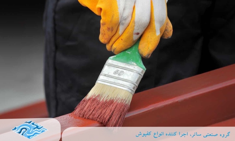 رنگ مخصوص فلز