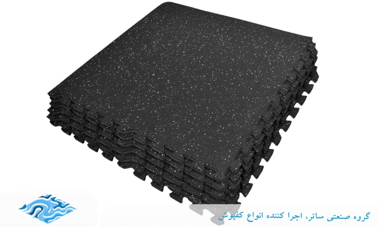 کفپوش ای پی دی ام