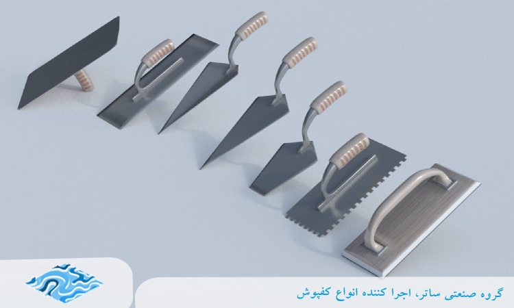 ابزار بتونه گیری