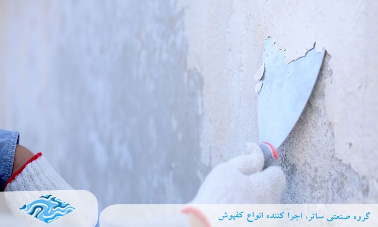 پوسته زدایی