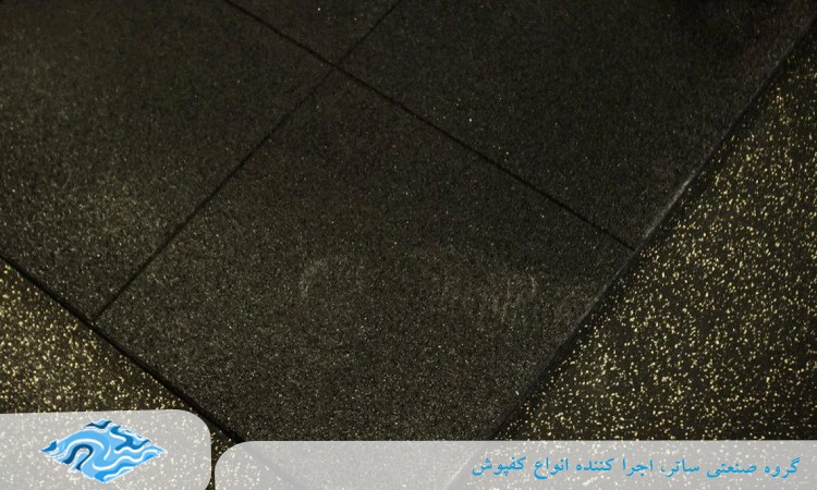 کفپوش EPDM