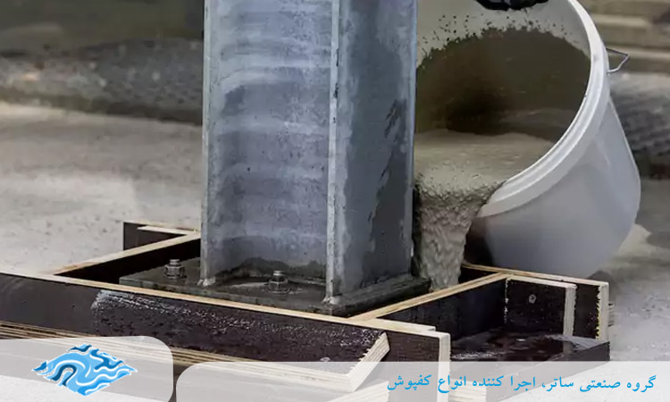 تفاوت گروت اپوکسی با گروت سیمانی