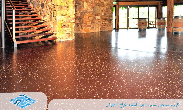مزایای کفپوش گرانیتی اپوکسی