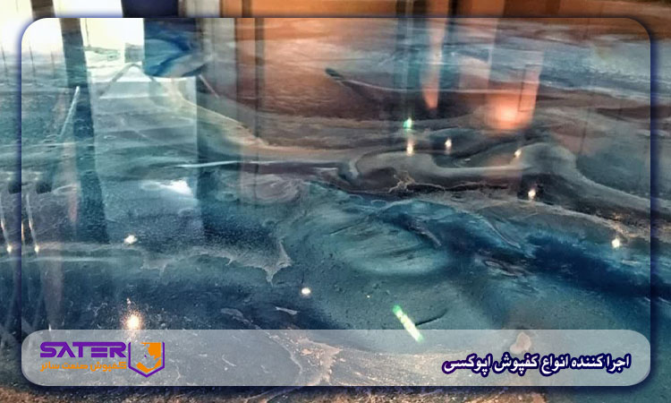 معروف ترین صنایع فعال در شیراز و اهمیت استفاده از کفپوش اپوکسی در این واحدها