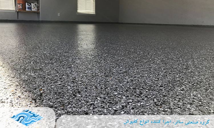 نگهداری از کفپوش گرانیتی اپوکسی