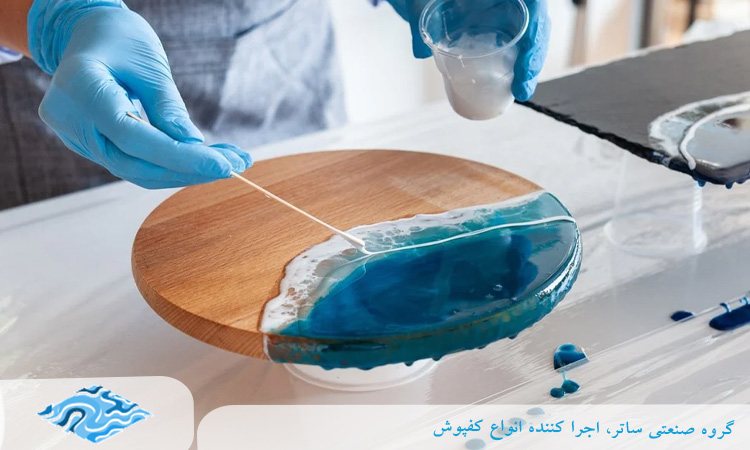 نکات مهم در استفاده از رزین اپوکسی